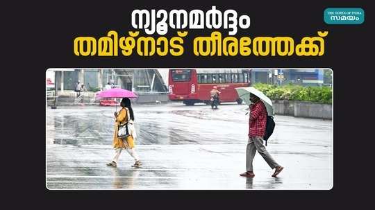 heavy rain continues in kerala