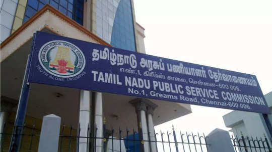 TNPSC குரூப் 5ஏ அறிவிப்பு வெளியீடு - இன்று முதல் விண்ணப்பம் தொடக்கம்