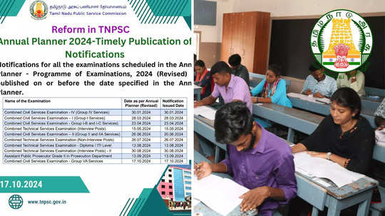 2024-ம் ஆண்டு திட்டமிட்டப்படி செயல்பட்ட TNPSC - கடைசி 2 மாதங்களில் தேர்வர்களுக்கு காத்திருக்கும் முக்கிய அறிவிப்புகள்