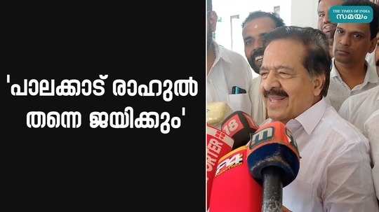 ramesh chennithala about palakad byelection