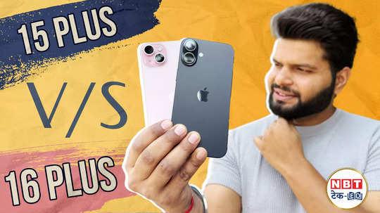 iphone 15 plus vs iphone 16 plus full comparison design camera performance more watch video