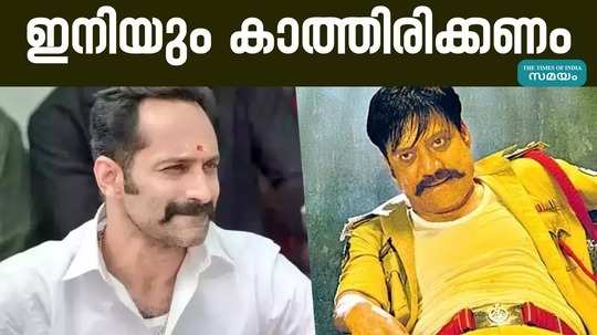 fahadh sj suriya movie delayed says director vipin das