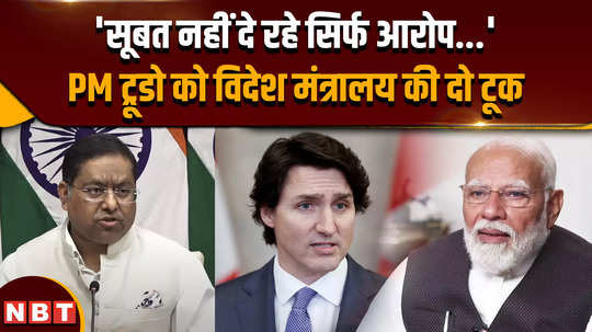 ndia canada row indian foreign ministry scolded canadian pm trudeau