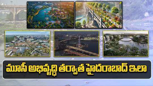 cm revanth reddy power point presentation on musi riverfront development in hyderabad