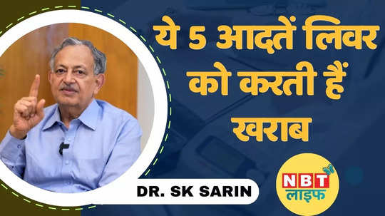 5 habits that harm the liver learn from dr sarin watch video