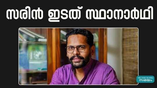 dr p sarin will contest as cpm candidate in palakkad byelection