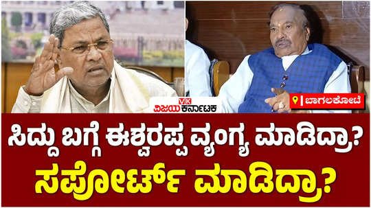 muda scam ex minister ks eshwarappa slams cm siddaramaiah