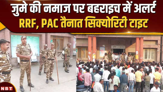 security is tight at every corner in bahraich