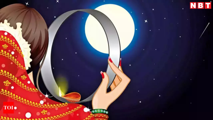 karwa chauth wishes Images