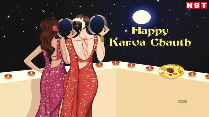 karwa chauth quotes