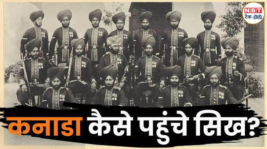 who was the first sikh to reach canada how sikh migration canada began watch video