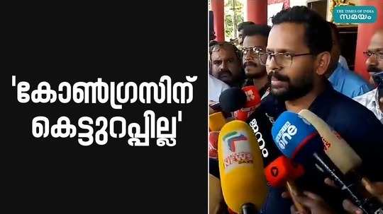 palakkad bypoll left candidate p sarin talk about congress