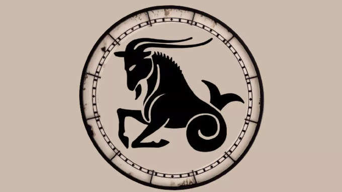 మకర రాశి వారి ఫలితాలు (Capricorn Horoscope Today)