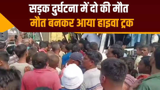 aurangabad a highway truck disguised as death behind a bus full of passengers two women died dozens injured