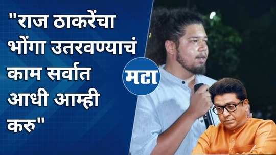 vba leader sujat ambedkar on mns raj thackeray over muslims