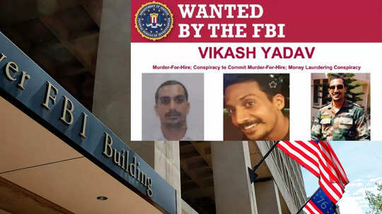 vikas yadav wanted declared by fbi