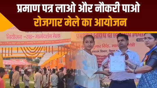 bring the certificate get a permanent job there is abundance of jobs in 36 companies in muzaffarpur you just have to do this work