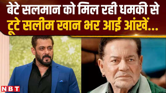 salman khan what did the father say amid the threats salman khan was receiving