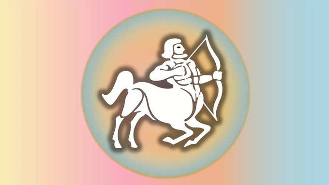 ధనస్సు రాశి వారి ఫలితాలు (Sagittarius Horoscope Today)