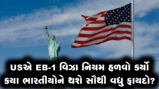 which indians can get us green card this new rule