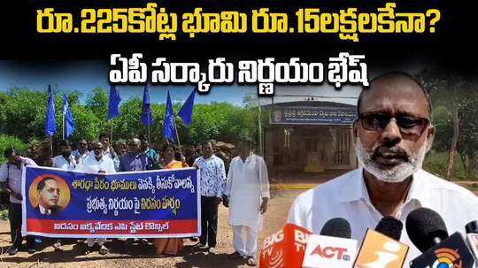 visakhapatnam dalit forum demands ap govt to take back sri saradapeetham lands