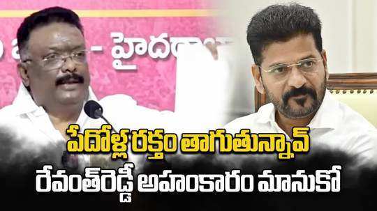 brs leader dasoju sravan comments on cm revanth reddy