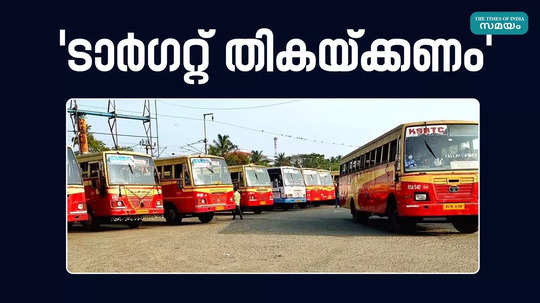 will memu be extended to kollam report