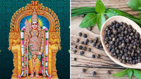 Skandha sashti viratham : சஷ்டியில் மிளகு விரதம் இருந்தால் கண்டிப்பாக குழந்தை பிறக்கும்...எப்படி?