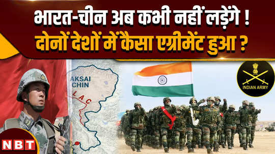 india china border agreement india china lac border patrolling agreement india china relations