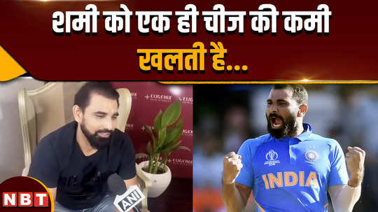 mohammed shami statement on his fitness update australia tour