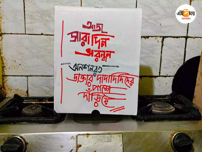 সিনিয়রদের প্রতীকী গণইস্তফা