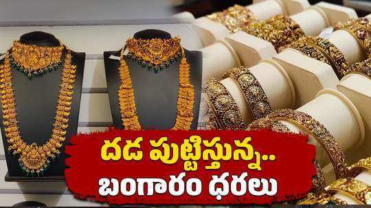 gold rate today rises by rs 200 in hyderabad for 22k silver jump by rs 2000 again