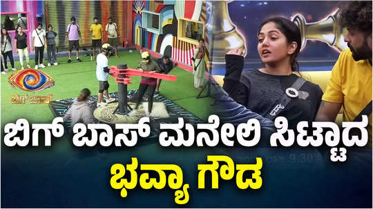 bigg boss kannada season 11 bhavya gowda and trivikram fight in a task