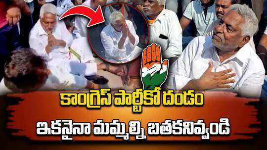 mlc jeevan reddy sensational comments on congress party