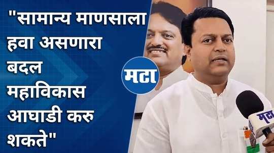 congress leader amit deshmukh on mva assembly election seat allotment