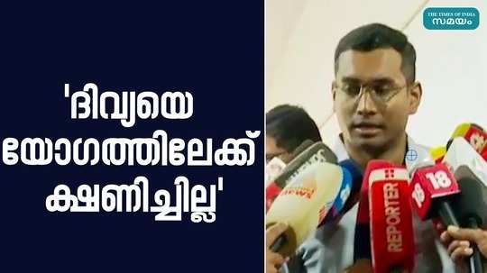 collector arun k vijayan about pp divya