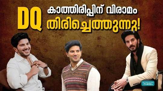 dulquer salman new malayalam movie update