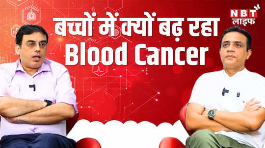 why is blood cancer increasing in children know from the doctor watch video