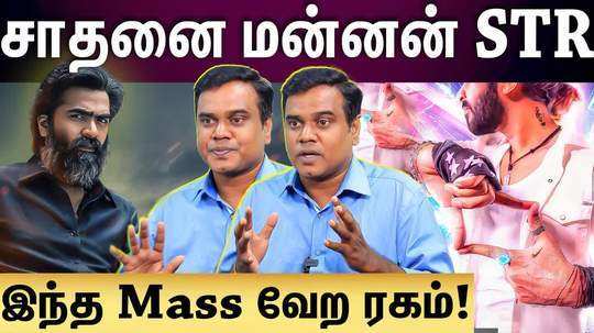 interview with cinema journalist on str next movie update