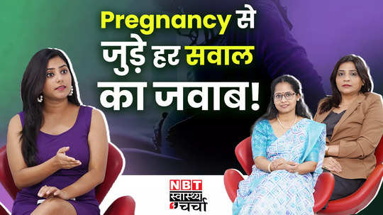 what to eat and what to avoid during pregnancy know from experts watch video