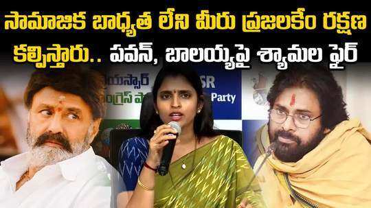 ysrcp spokesperson anchor shyamala comments on pawan kalyan over crime on women in andhra pradesh