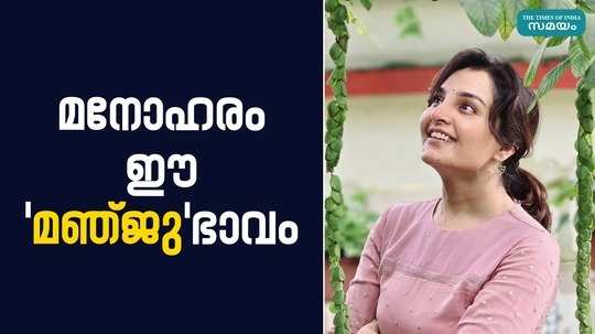 manju warrier latest post in social media