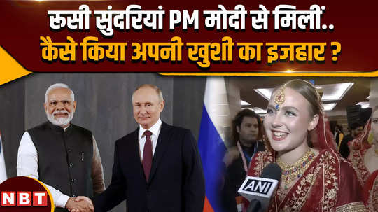 pm modi russia visit for brics summit 2024 how did russian people gets happy to meet him