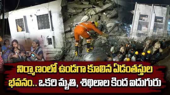 3 dead 12 trapped in multi storey building collapse in bengaluru karnataka