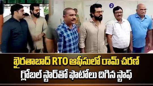 watch actor ram charan registers his rolls royce electric car at khairatabad rto