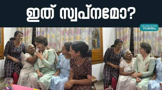 wayanad byelection udf candidate priyanka gandhi visits house of thresiamma