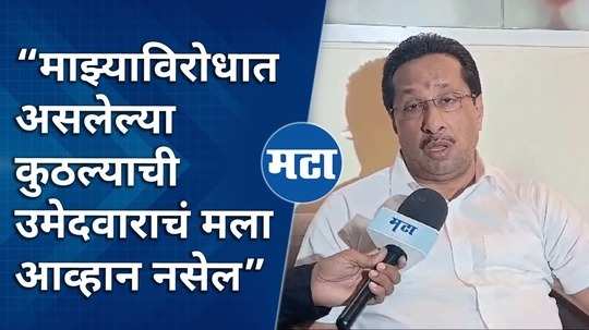 shivsena candidate chandradip narke interview on karvir assembly election 2024