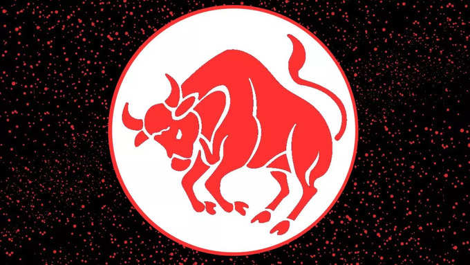 వృషభ రాశి(Taurus)..