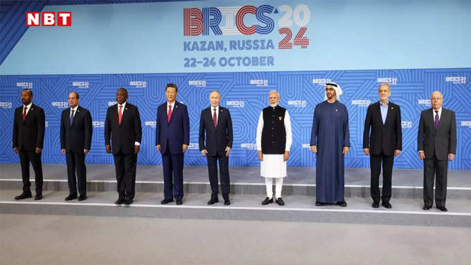 BRICS COUNTRIES