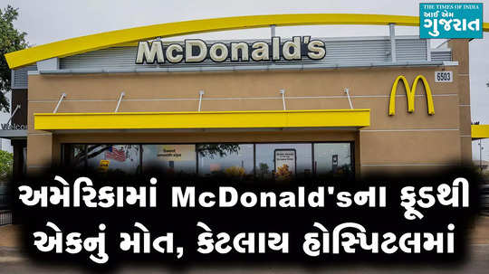 mcdonald burger one dead in usa food poisoning